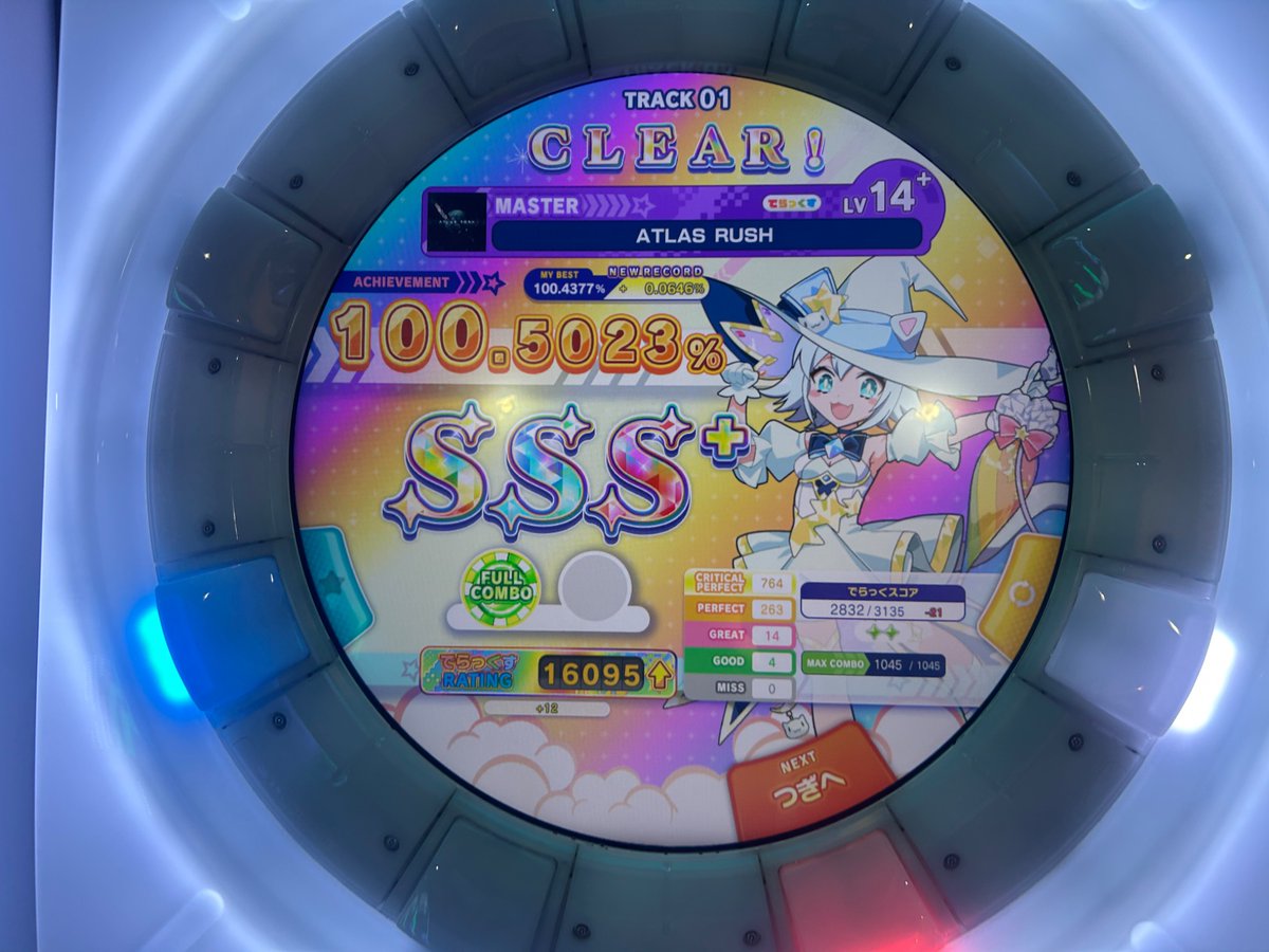 jike3672's tweet image. ATLAS RUSH解禁&amp;amp;鳥プラ！！！
苦手譜面かと思ったけど意外と行けた！
LEGEND到達したわけではないので伝導はできないけど、ATLASやりたいって人いたら全然声かけてください！！一緒にやりましょう！！