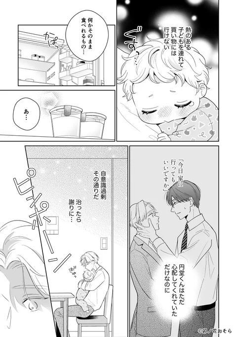 (6/9) 