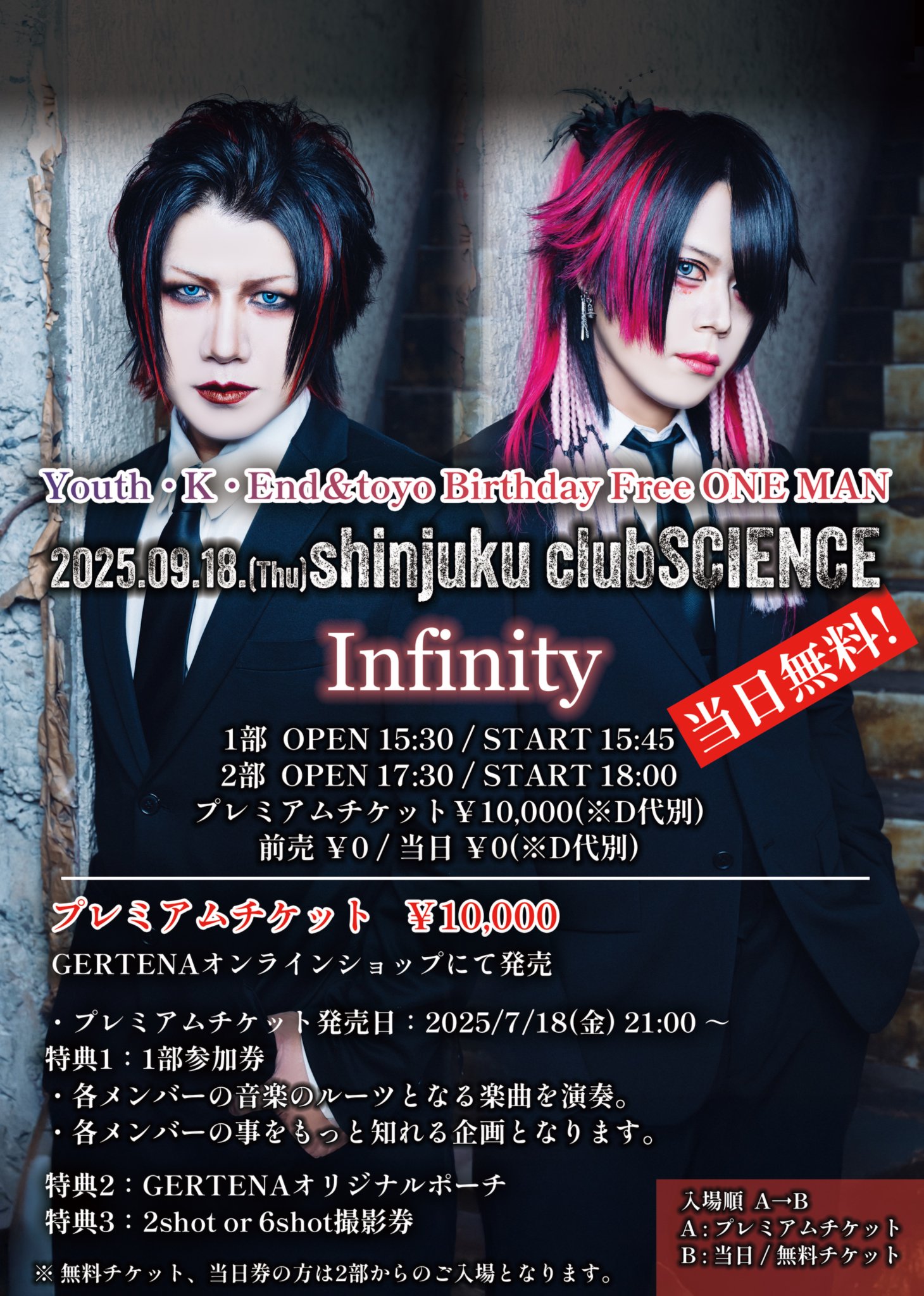 &TEAM cafe 入場特典　予約特典　K Amazon.co.jp: &TEAM CAFE K 予約特典 入場特典＆マツキヨ限定