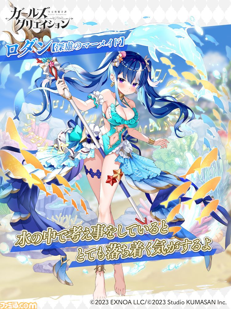 くれいちゃそファミスタ 爆熱！ゼクスレター vol.3 「玖珠美甘ができるまで」 ｜ Z/X -Zillions