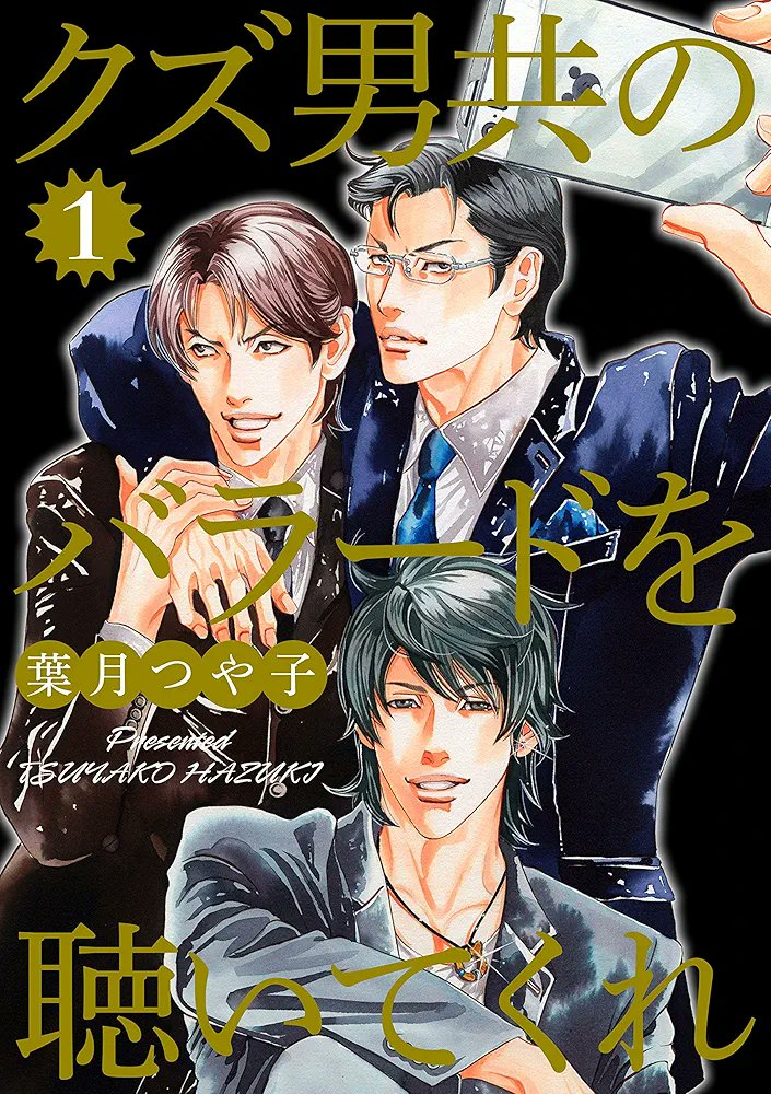 agentj4's tweet image. 今まで、なりたい理想は男塾塾長　江田島平八だったが、クズ男がモテるらしいのでこれからはクズ男をめざします(ムリ)
#男塾　#江田島平八　#クズ男