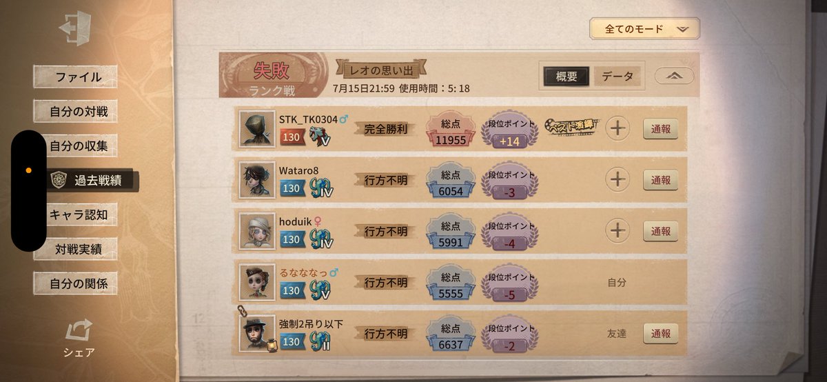 みと tweet media