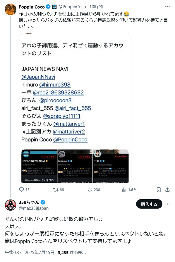 ねこZ3 on X: 