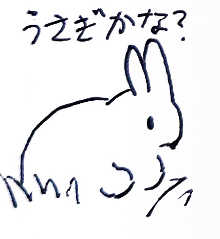 うぱさんではない #イラスト #日常