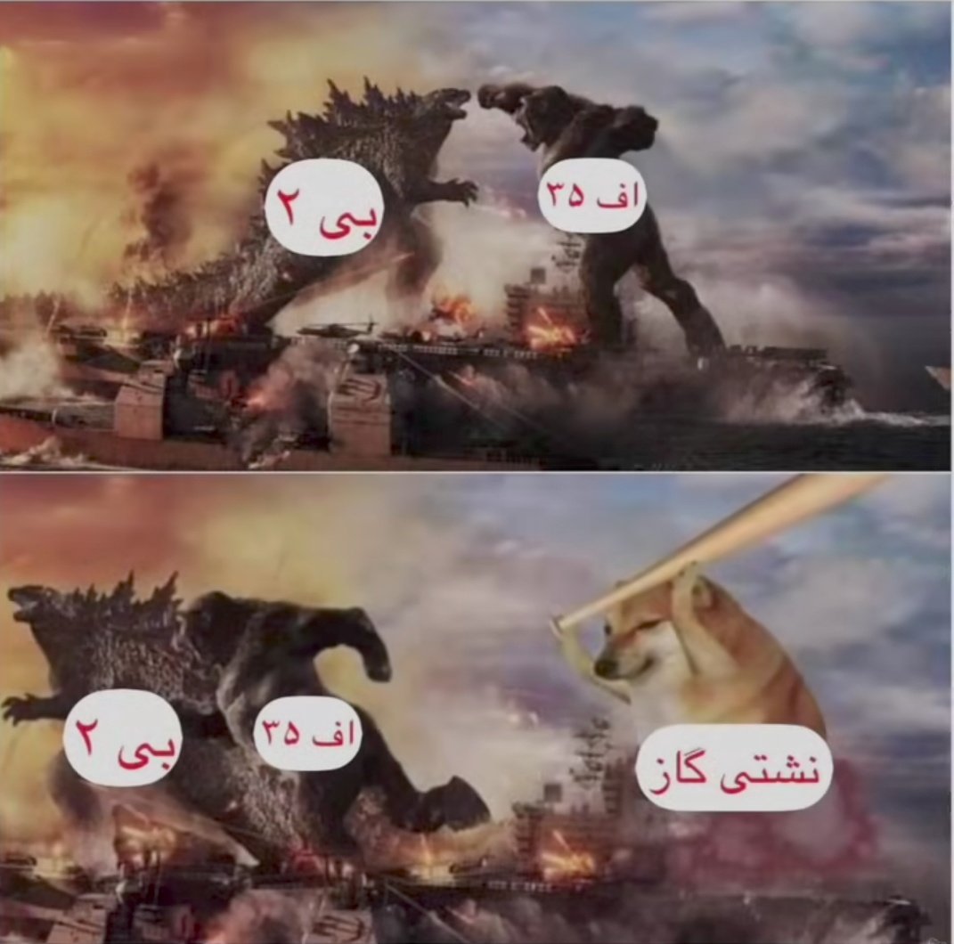 قدرت #گاز را نادیده نگیرید . موارد ایمنی گاز را رعایت کنید