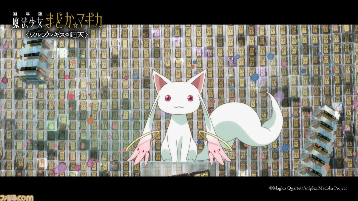 映画『劇場版 魔法少女まどか☆マギカ〈ワルプルギスの廻天〉』2026年2