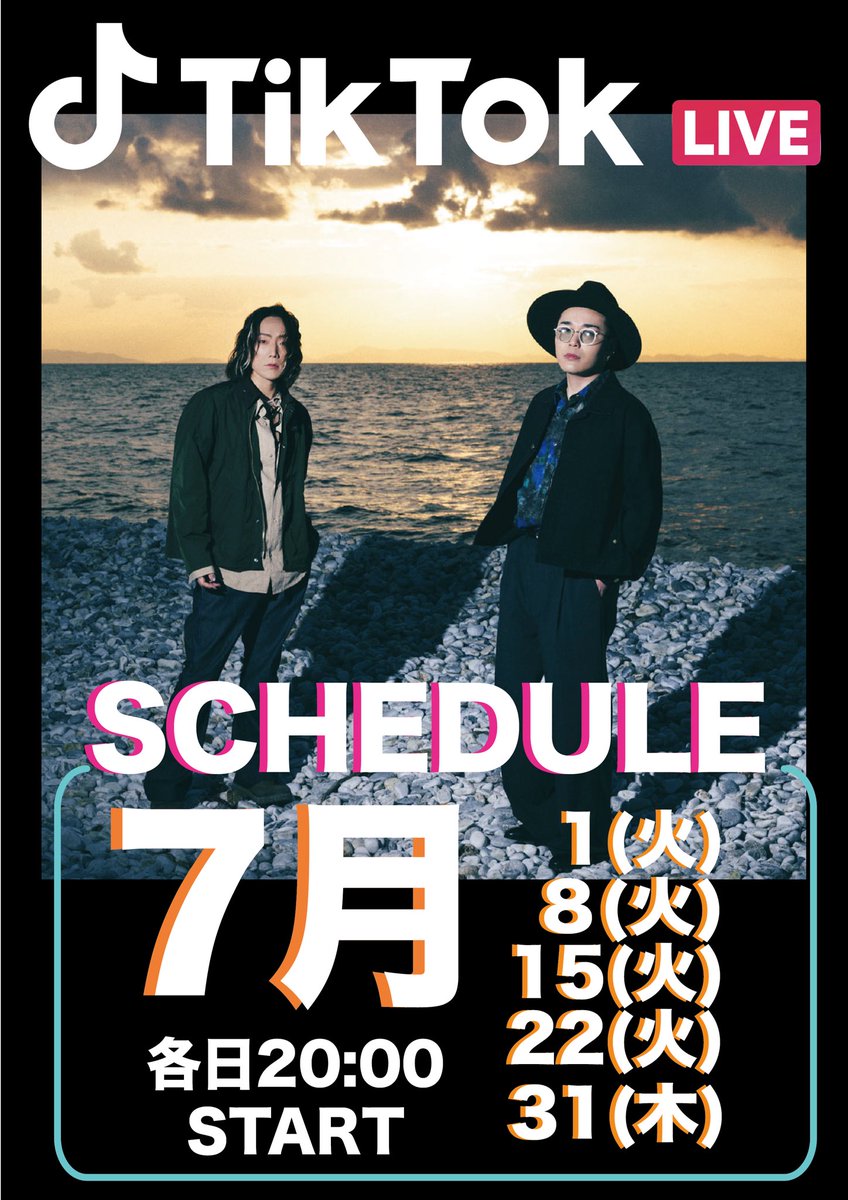 【お知らせ】

※TikTokライブ時間変更

✖️7/31 20:00〜

⭕️7/31 21:00〜

に変更となります🙇🏻‍♀️

#えむあんどあーる