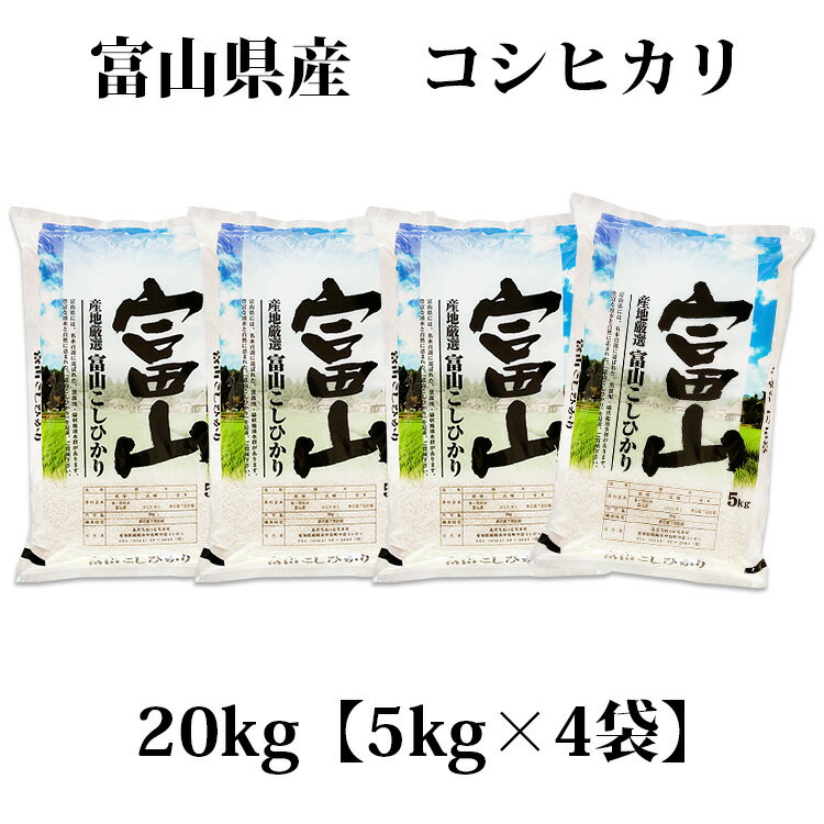 うさうさぎさん専用✳️白米✳️富山県産コシヒカリ2合✖️30＋3合✖️ 10 ✳️うさうさぎさん専用✳️富山県産コシヒカリ白米2合✖️30＋3合