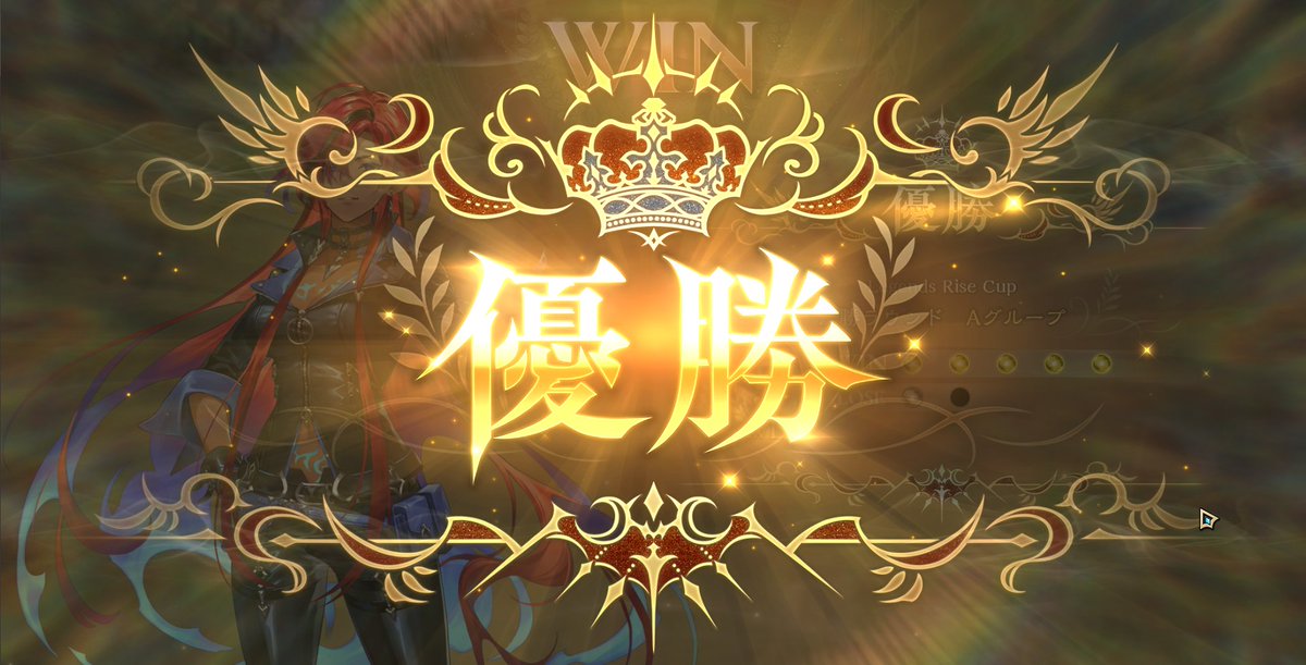 koiking_san's tweet photo. #シャドバWB 
デカデカと優勝って、ちょっと恥ずかしいわ
ちなみにデッキは
スペルウィッチの虹1福音２オリヴィエ１

苦手なネクロに１勝引けて良かった
１負けもネクロ https://t.co/QtnIqkyzLC
