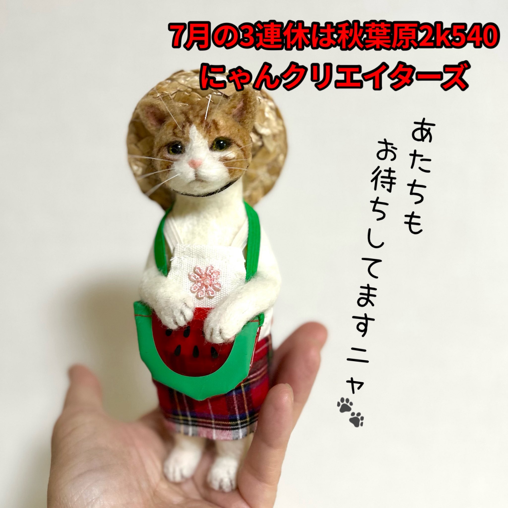 YUKARI'nGALLERY♡現在オーダーお休みしています