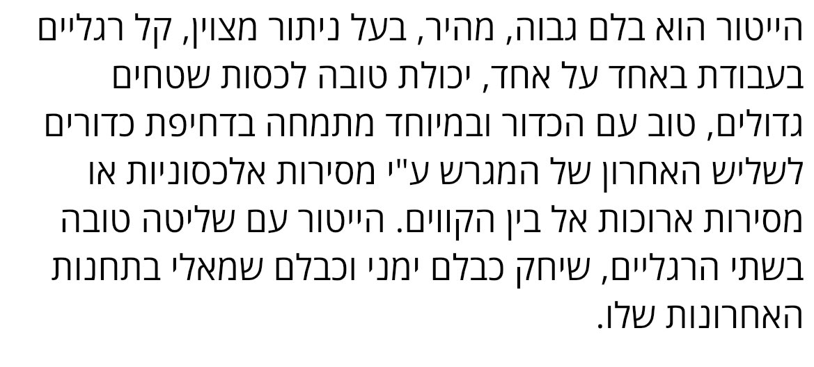 Aviad Fridman tweet media