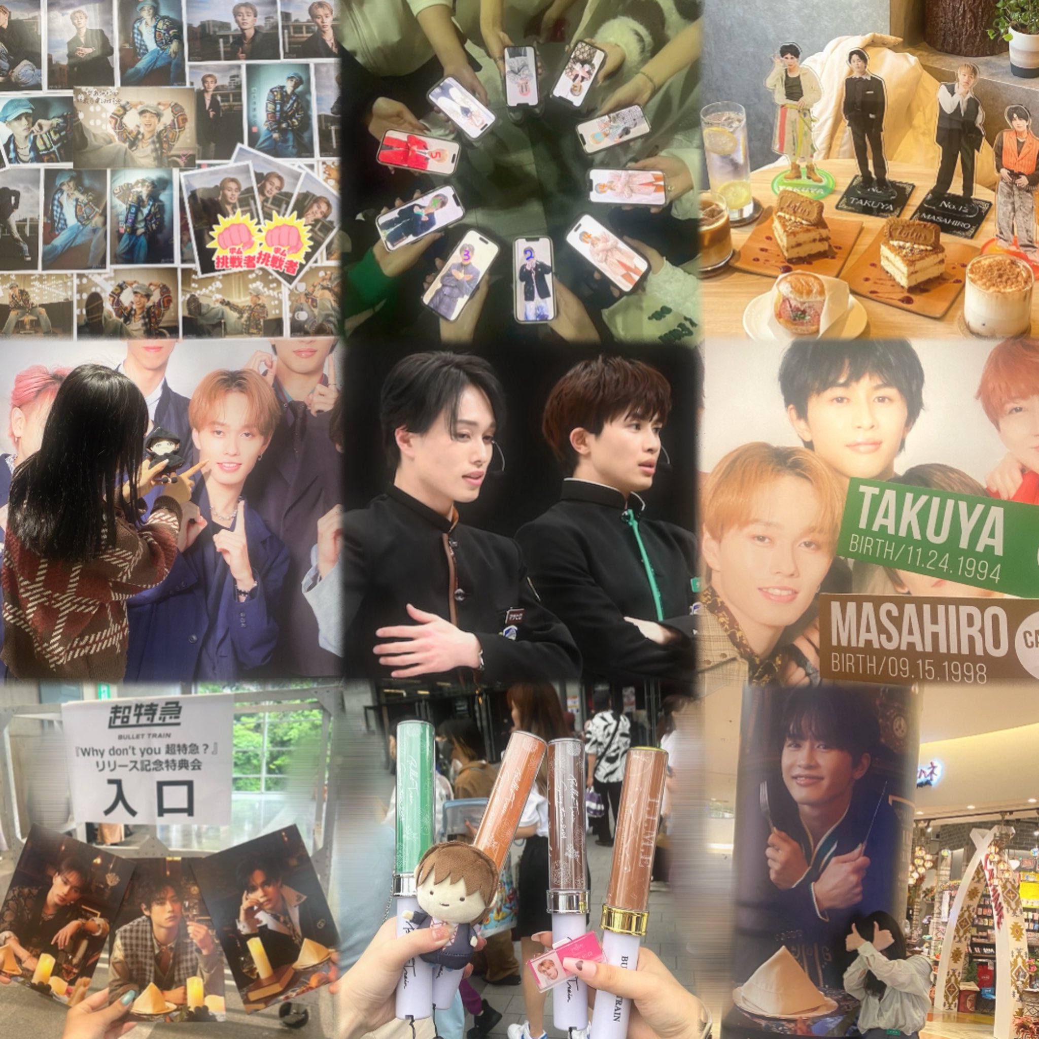 超特急　マサヒロ(森次政裕)生写真 直筆サイン　AwA AwA Amazon.co.jp: 超特急 マサヒロ 森次政裕 生写真 コンプ サイン