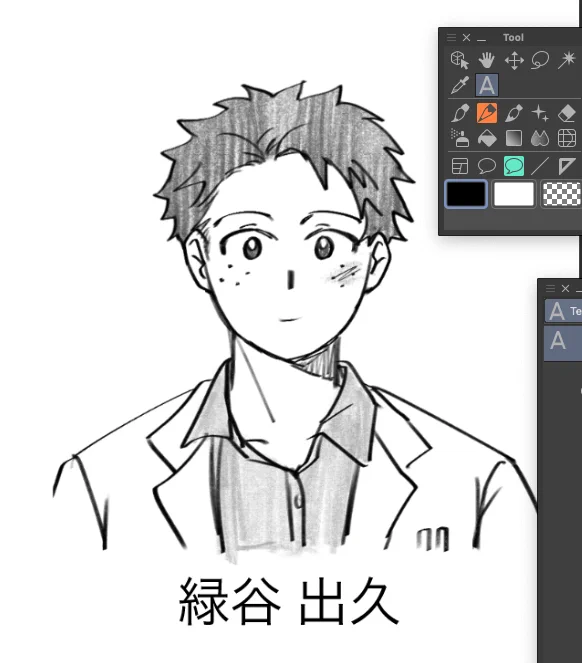 นั่งจัดโฟล์เดอร์แล้วเจอไฟล์เก่า...
เป็นน้องเดจากโดคุณผู้ช่วยมิโดริยะ (สปอยมะ ไม่หรอกเนอะ55555) ตั้งใจจะทำเป็นการ์ดพนักงานแถมไป แต่ตอนนั้นงานหลวงระเบิดบึ้มมาก สภาพไม่ไหวแล้ว เลยไม่ได้ทำต่อ เสียดายจัง😭😭 
