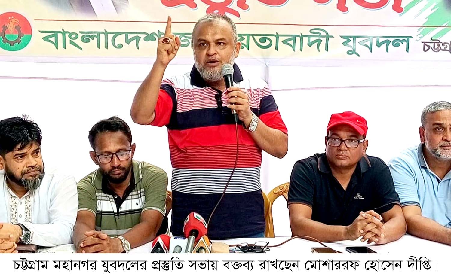 চট্টগ্রাম মহানগর যুবদলের প্রস্তুতি সভা: ‘গণতন্ত্র পুনরুদ্ধার ও ভোটাধিকার প্রতিষ্ঠায় যুবদল রাজপথে থাকবে’