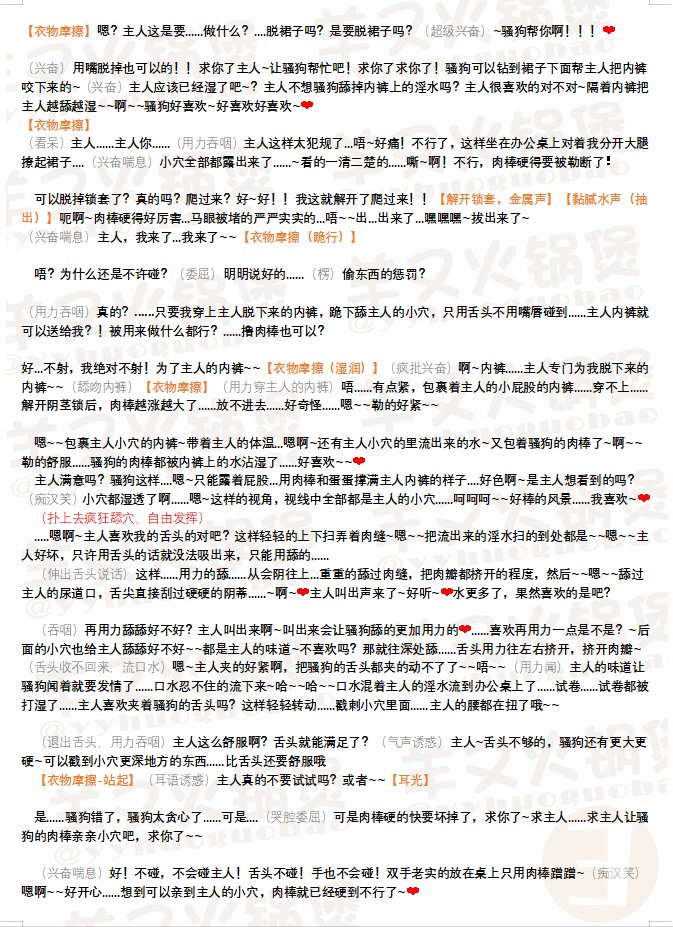 羊又火锅煲(被B到透明,摸个鱼先~) tweet media