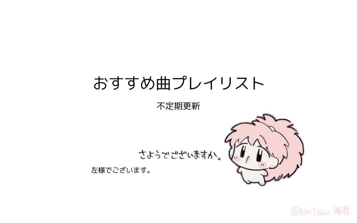 Nm3Ww's tweet image. youtube.com/playlist?list=…