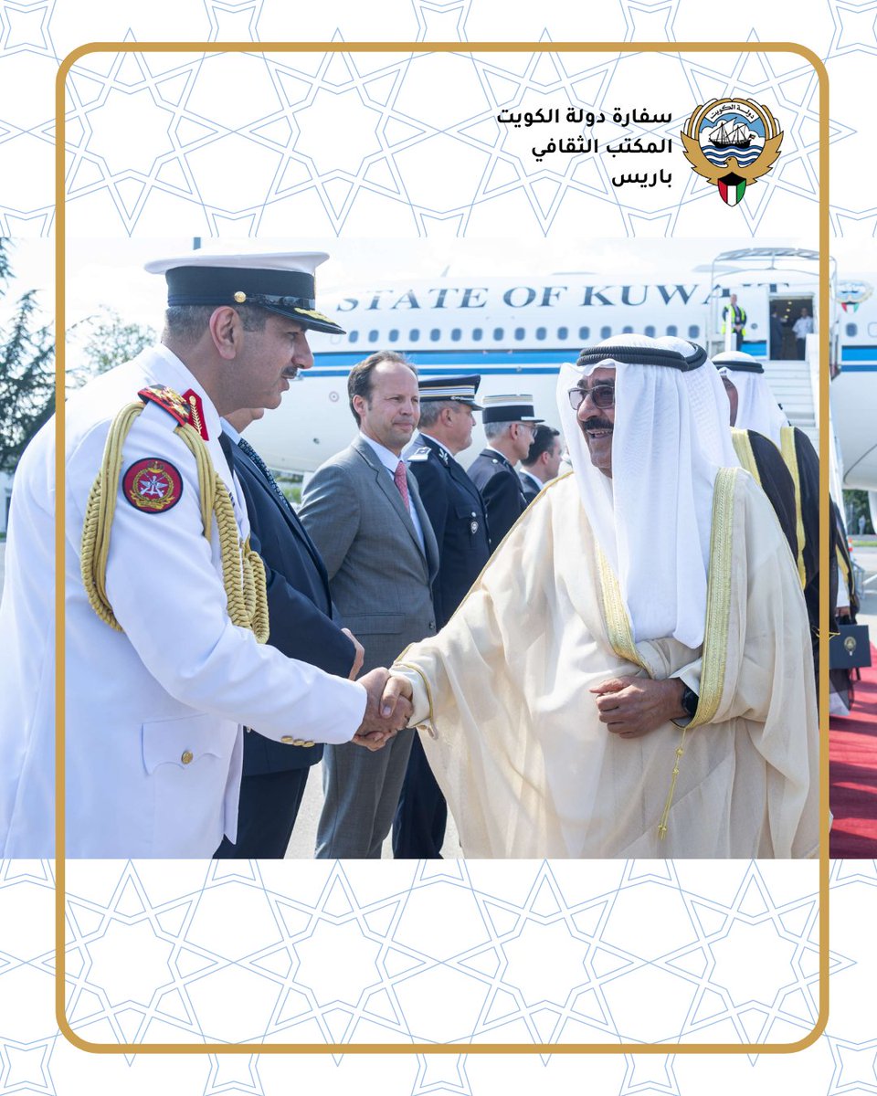 Kuwait Cultural Office - Paris - tweet media