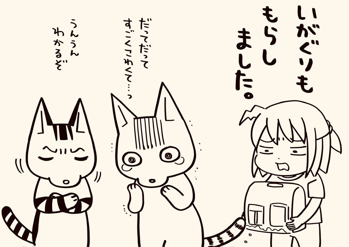 増刊本当にあった愉快な話 今だから言える黒い職場SP 本日発売です