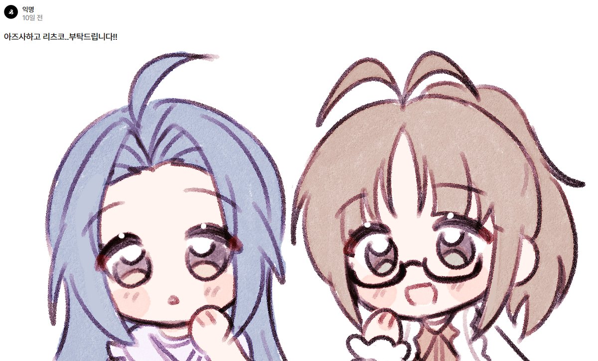 L_2885's tweet image. 스핀리퀘~
아즈사 리츠코!