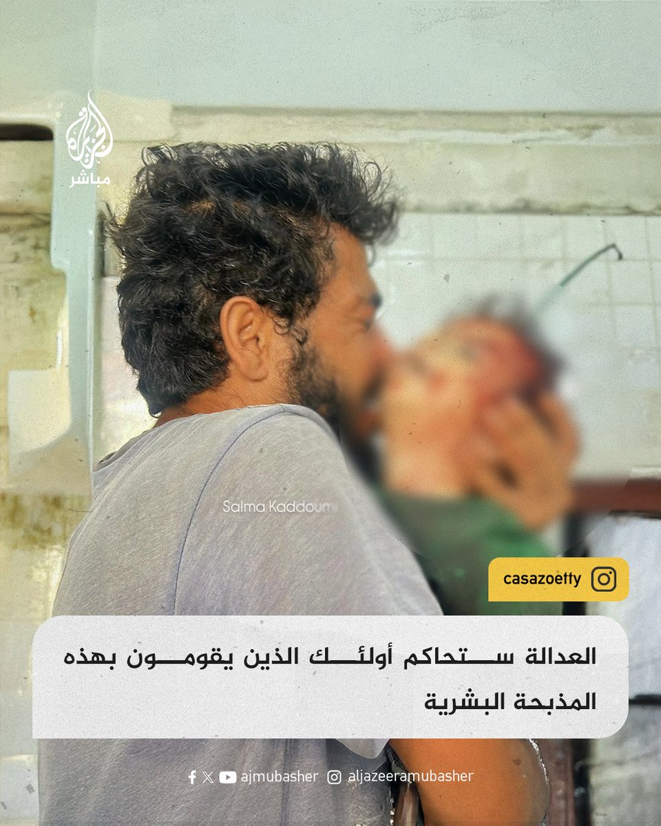 وداع مؤلم.. طفلة شهيدة في دير البلح بقطاع غزة