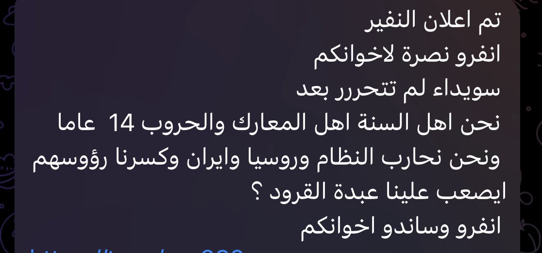 syrian_st's tweet image. نحن الكورد والعلويين والدروز والمسيحيةلسنا ضد السنة ومعروف ان نص الكورد هم سنة ابواق الحكومة والمنطوبزجية وشبيحة لاتعملوا الحرب ضد السنة ماحدا ضد السنة المعتدلين اصلا نصهم اصبحوا ضدكم ومنهم اهل الشام كرهانين ربكم الي عاملين حالكم اسلام وتحكوا باسم السنة انتم بني قرباط بني سمية