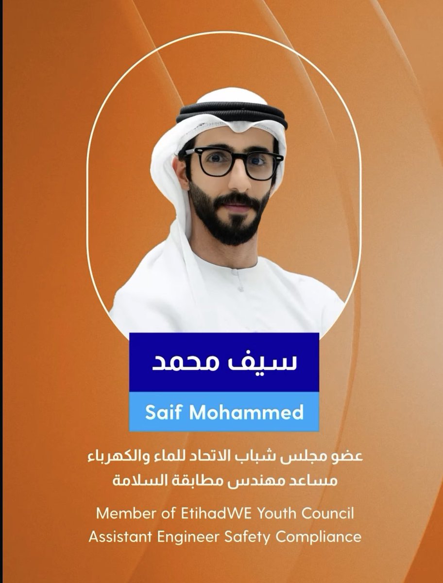 ssaaiiff88's tweet photo. اسأل الله السداد والتوفبق🙏🏻❤️
رسسمباً عضو في مجلس شباب الاتحاد للماء و الكهرباء. تبريكاتكم 🫡 https://t.co/97kFtETKzx