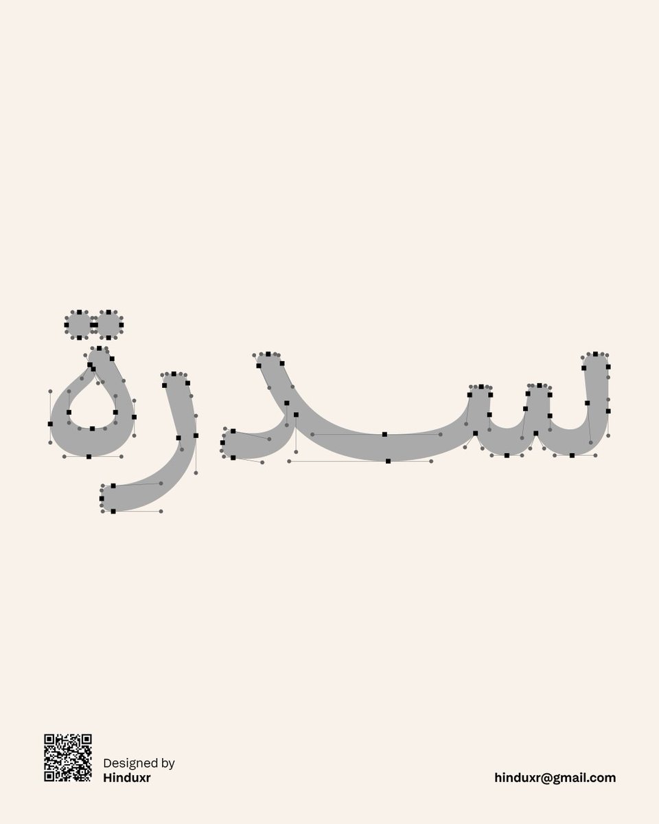 شعار سدرة - Sedra logo

Organic Honey Products

.

.

#لوقوتايب_عربي #تصميم_شعارات #logotype #logoDesign #ArabicLogo