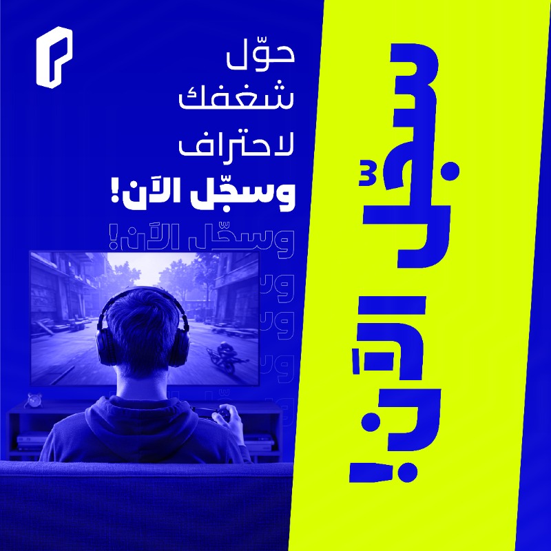 PRIMEeLeague_'s tweet photo. بدأ التسجيل لدوري برايم📣

ادخل على الرابط ولا تفوت الفرصة 🔥