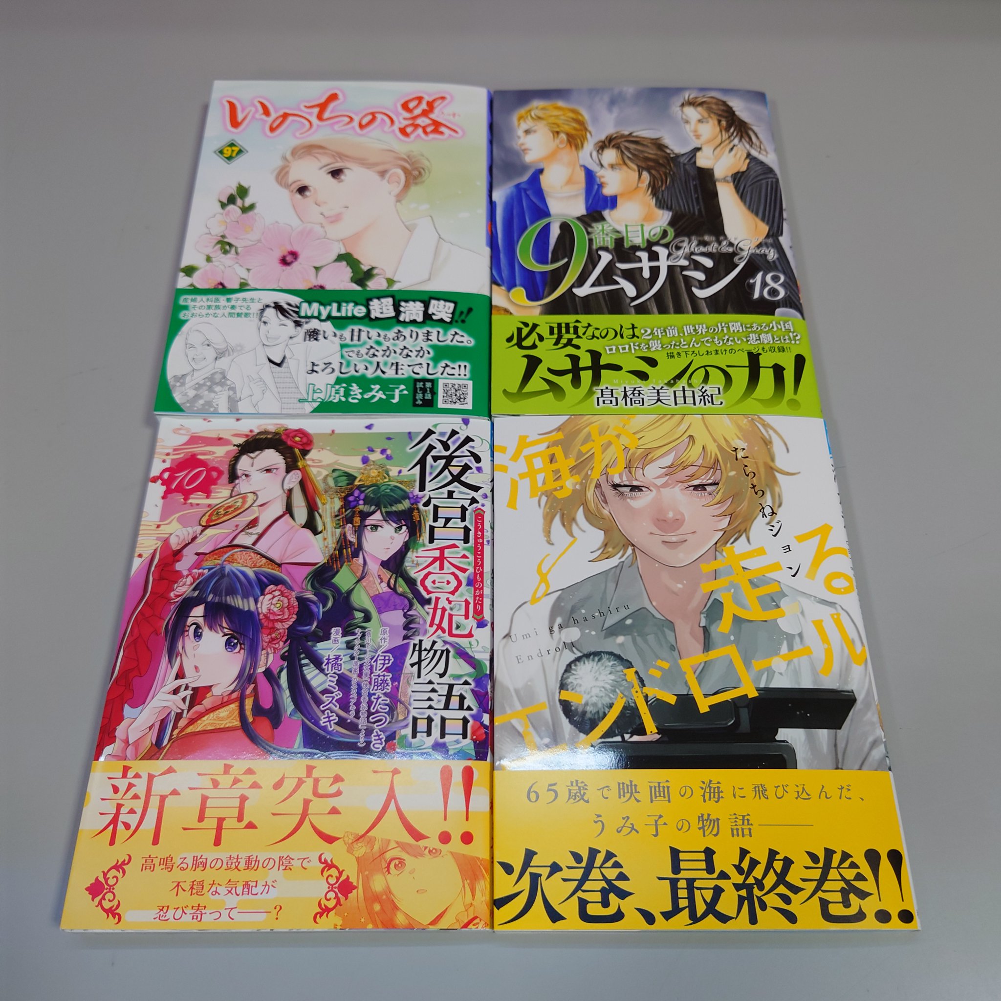 サイベックス柏店 on X: 