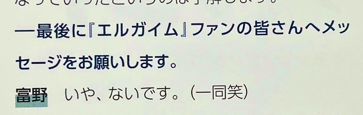 chuchu315738's tweet image. ワロス😂