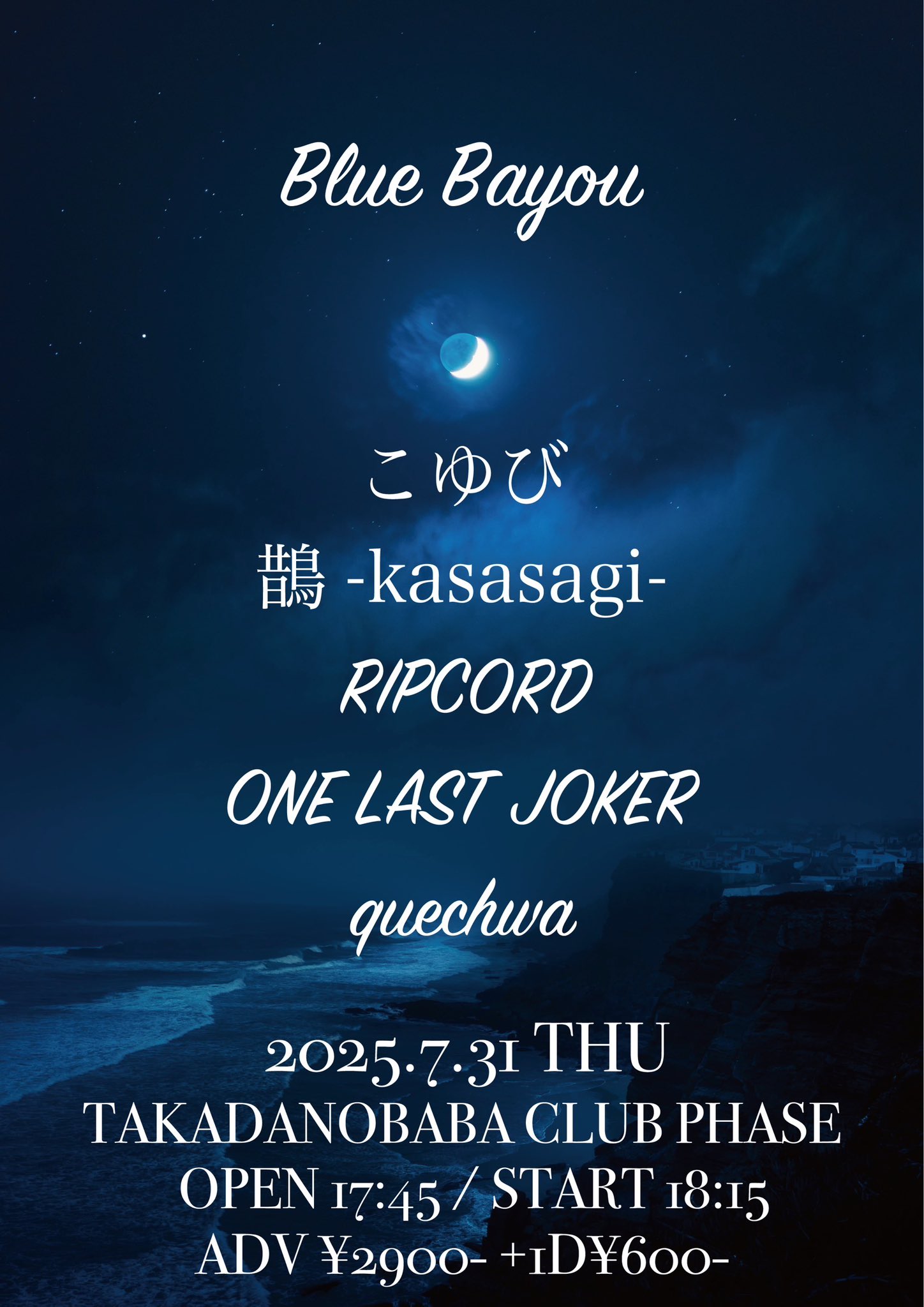 ゆっきー、他の方ご遠慮くださいませ UTAGUMI SETSUGEKKA O.S.T. - Utagumi Setsugekka O.S.T.