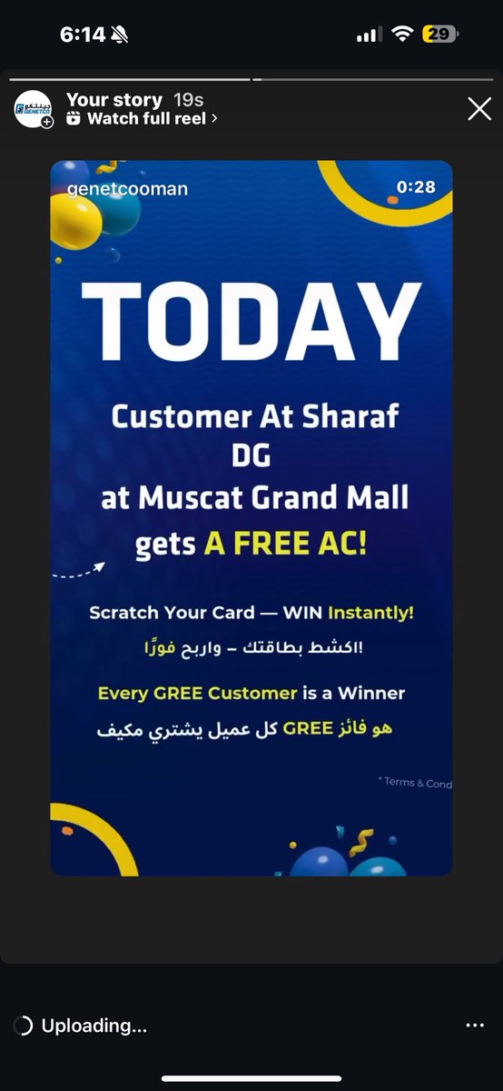 genetco_oman's tweet image. 🎉 Another winner! A lucky customer at Sharaf DG – Muscat Grand Mall just got a 100% CASH REFUND on their GREE AC! 💸❄️
Scratch &amp;amp; Win is on until 31 July — your FREE AC might be waiting! 📍Visit any Genetco-authorized dealer now.
#GREEOman #ScratchAndWin #FreeAC #OmanDeals