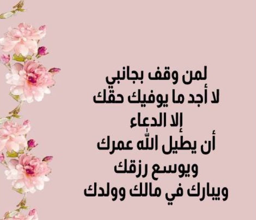 أمـ يَۈسًٌُُفَ 🏆🥇 (@am7yosf) on Twitter photo 