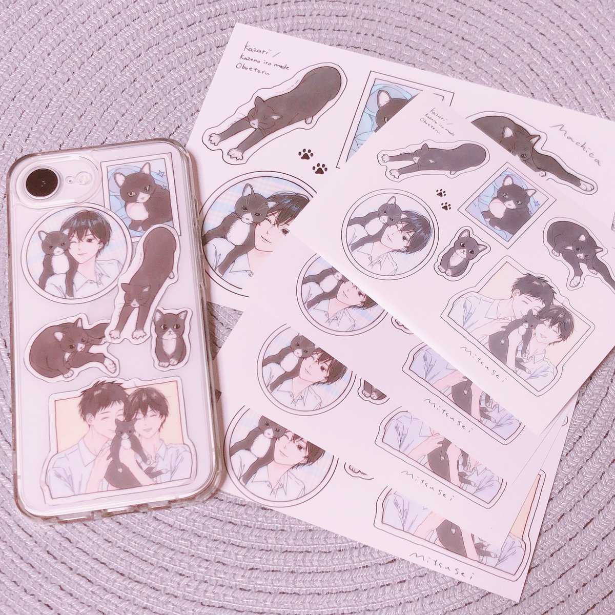 ✩.*˚てっちゃん✩21時以降返信様専用 ブックカバー 【公式通販】