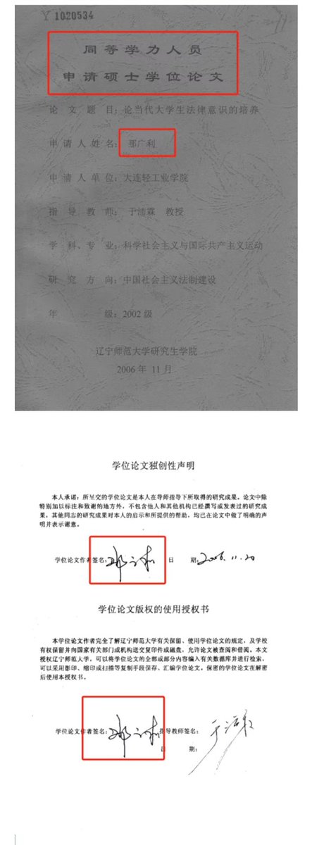 王局志安 tweet media