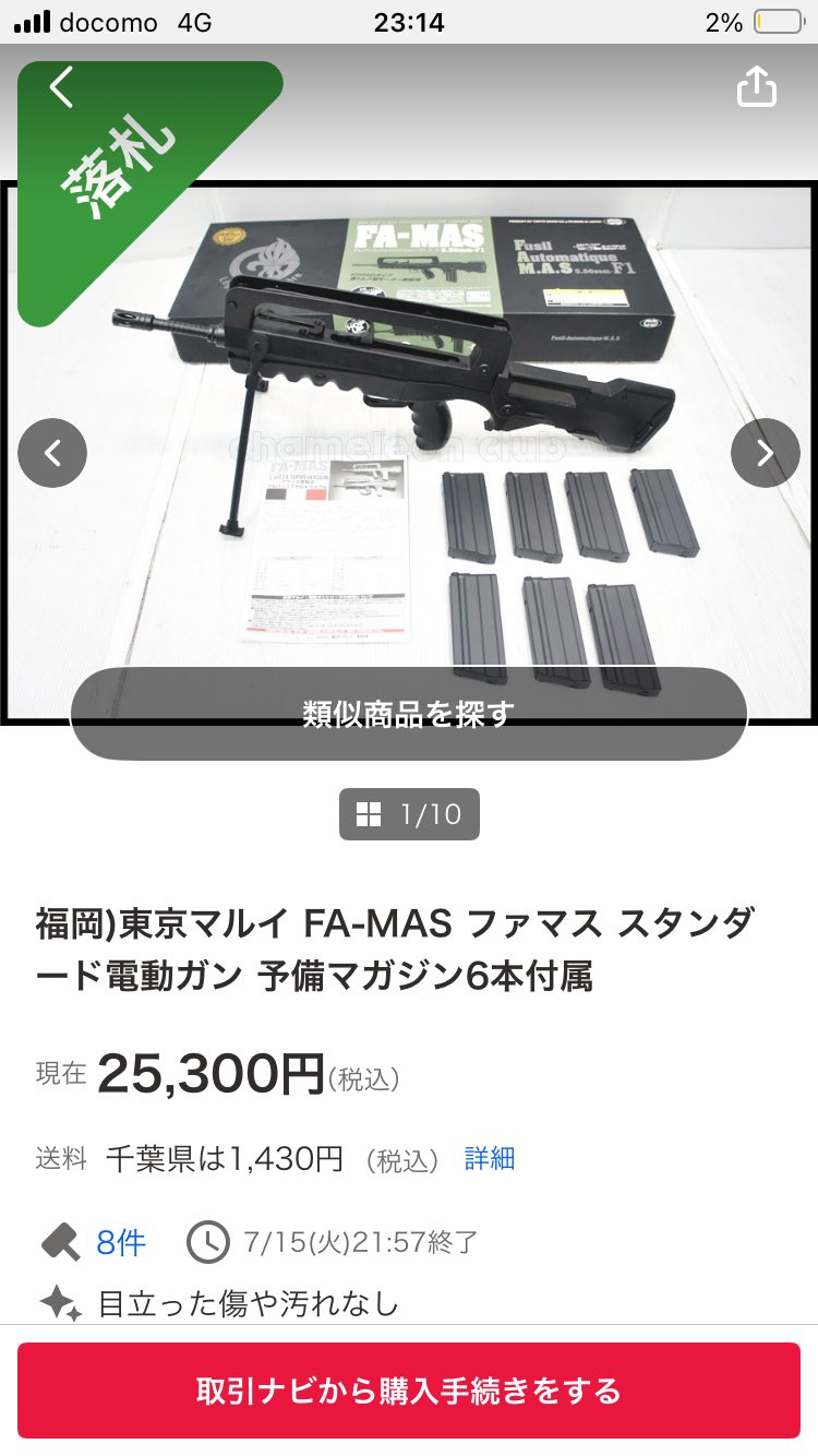 ばいがむ on X: 