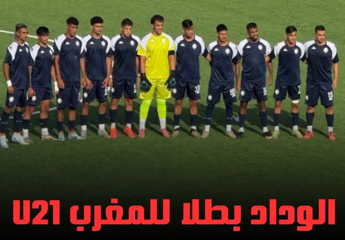 Talent Vision ⚽️🥅 tweet media