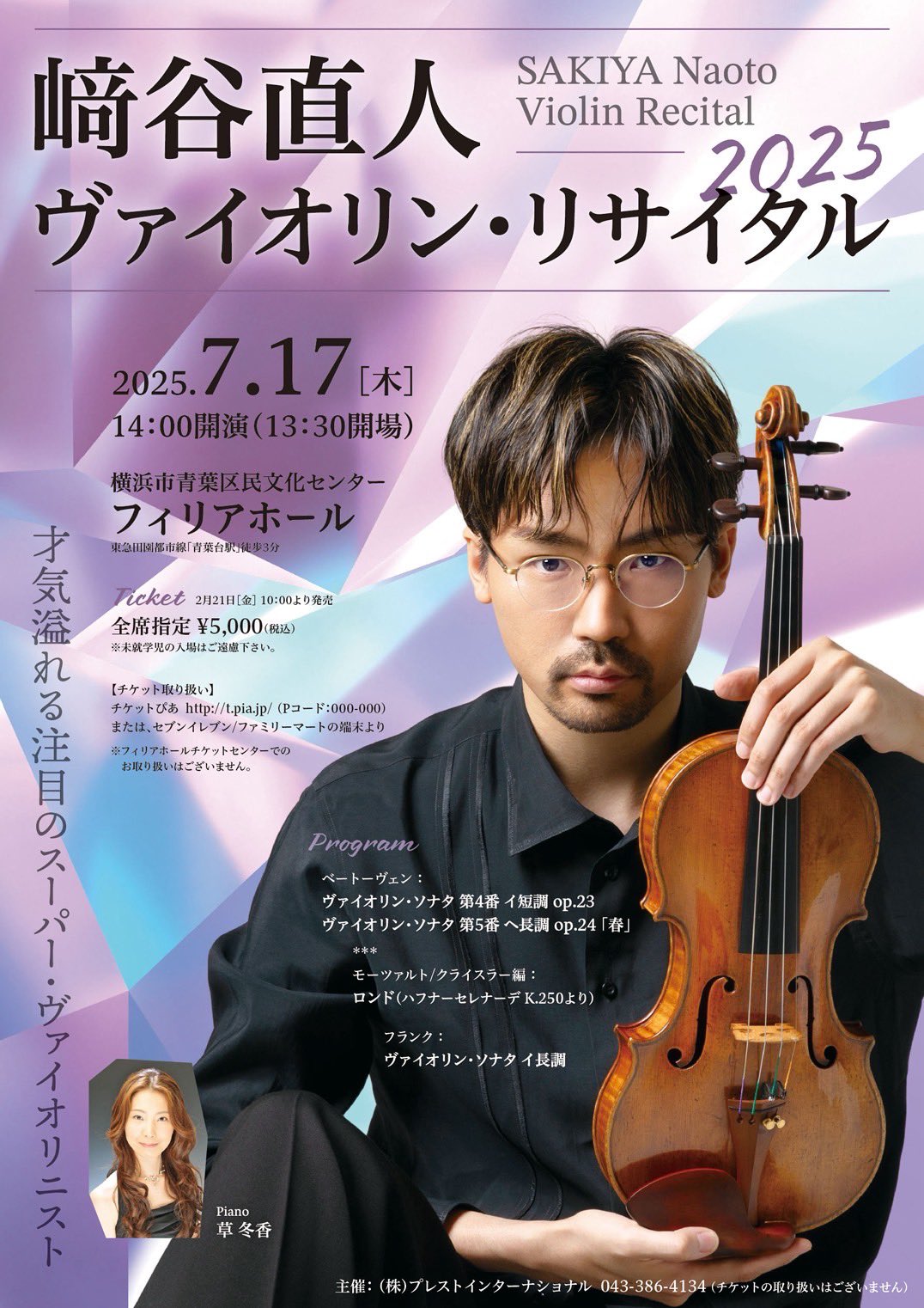 フェイウォン / ライブ・イン・コンサートCD2枚組 フェイ・ウォン– ライブ・イン・コンサートLive In Concert – 2