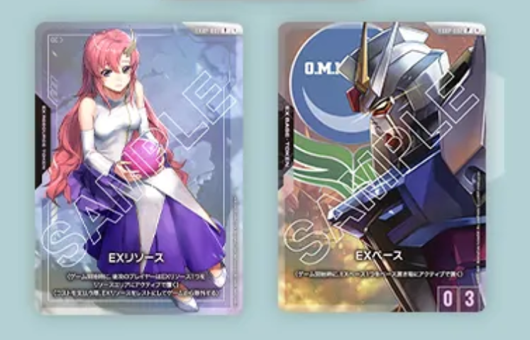 ガンダムカード ゲーム・おもちゃ・グッズ ガンダムカードゲーム