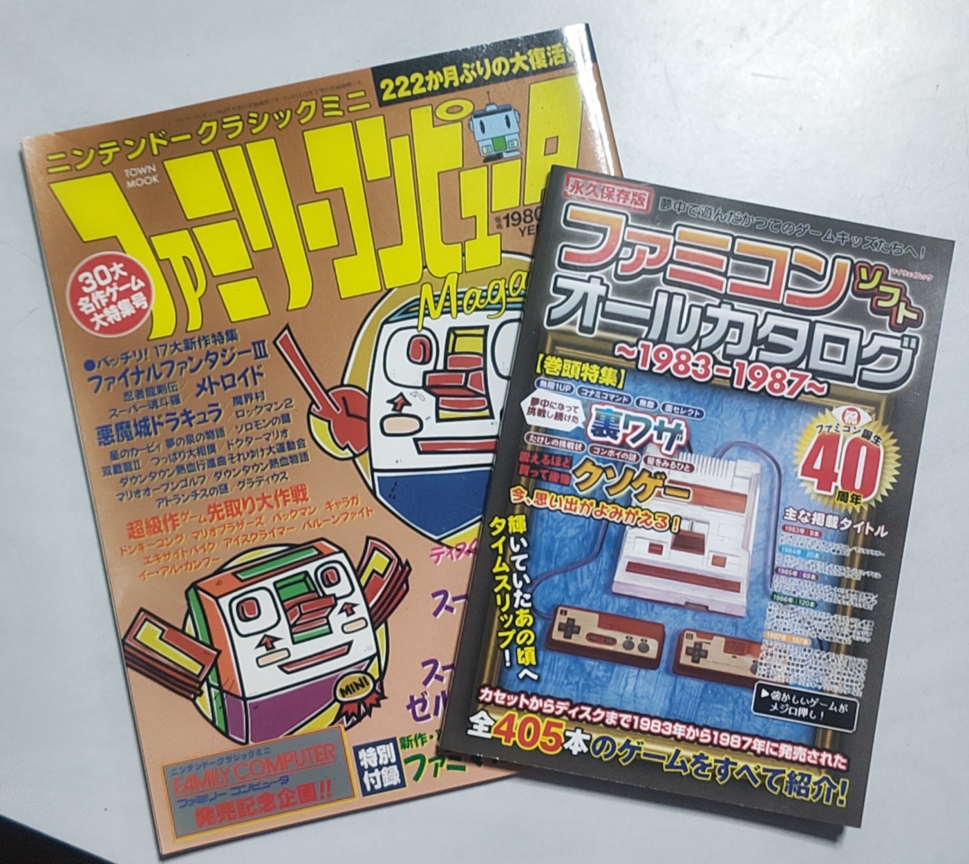 初代ファミコン 実は珍しい？スロットの色が黒い初代ファミコン本体 - AKIBA PC
