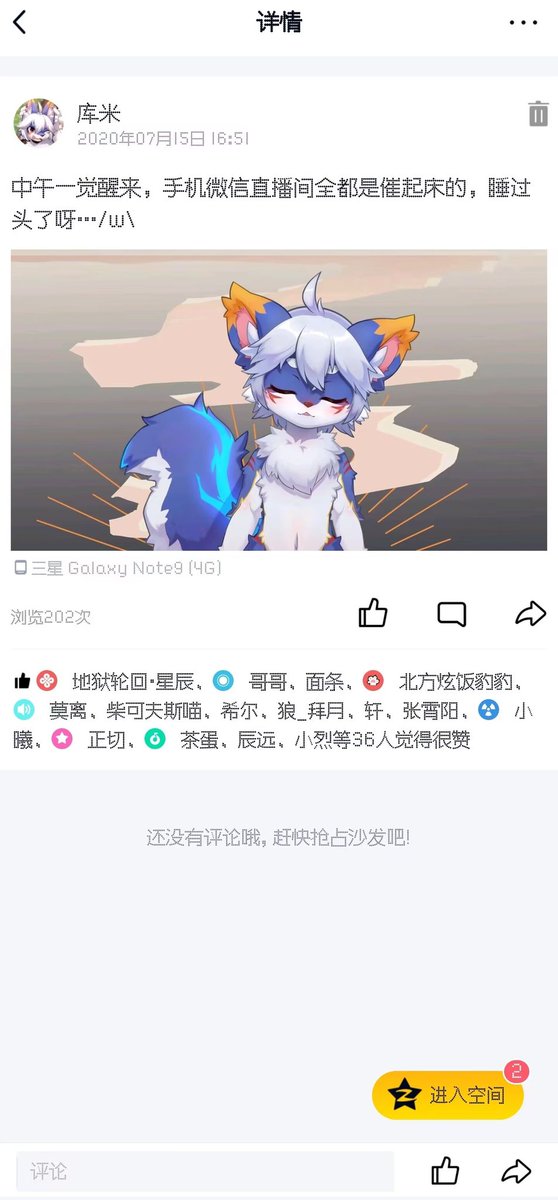 『瞌睡狐五周年?』
五年后仍在瞌睡的我，一定在做吧好梦💤