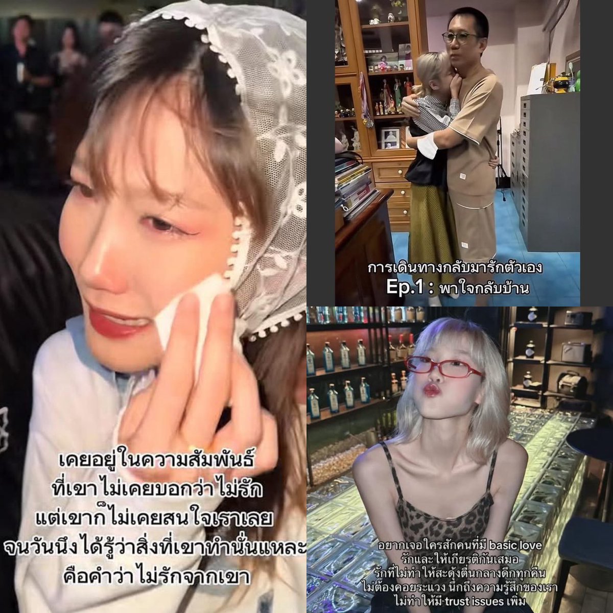 ใส่ใจดราม่า 💥💥 #OnlyMonday หัวจ่ายเพลงเศร้า (เจ้าของเพลงได้แต่นึกถึง, ซ่อนเธอไว้ในเพลง) ว่านอกใจแฟนอินฟลูติ๊กต๊อก “โนว์เบลล์มัจฉะลาเต้”

โดยชีเบลล์ทำคอนเทนท์กลับบ้านฮีลใจ เพราะรักครั้งเก่าโดนนอกใจกว่า 10 ครั้ง ทุกครั้งรู้หมดแต่ก็ยอมอยู่ดี , มีการตอบข้อความ , นัดนอกรอบ