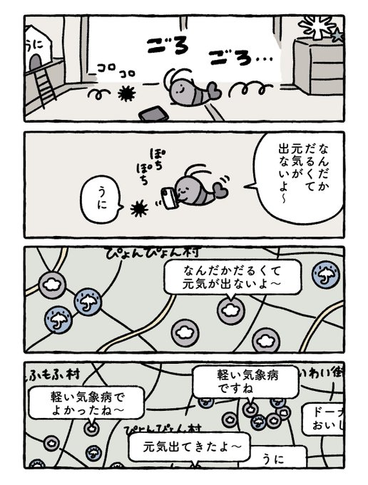 DollRoseのツイート