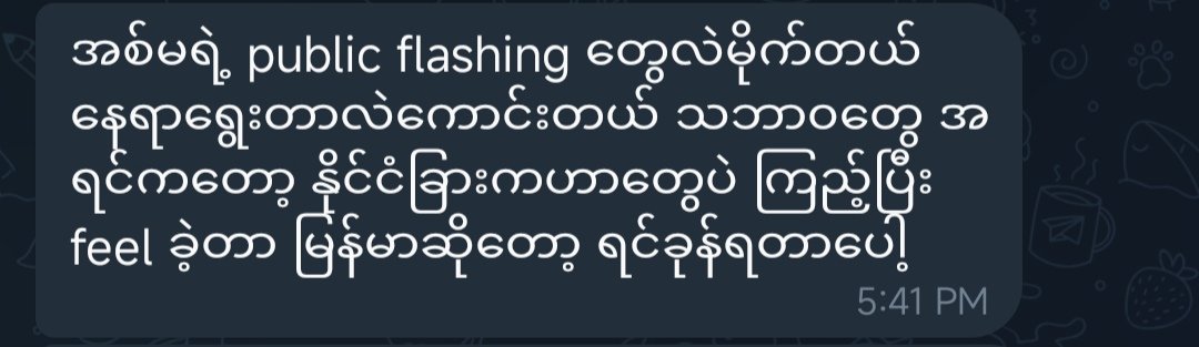 နိုင်ငံခြားကလိုတွေ မြန်မာ version ကြည့်ချင်ရင် vip လာခဲ့ကြနော် ❤

ခုလဆို Vip channel သက်တမ်း 3နှစ်နဲ့ 1လ ရှိပြီမို့ ကြည့်စရာ Contents တွေ အရမ်းကိုများနေပါပြီနော် 🤭

t.me/yukibae