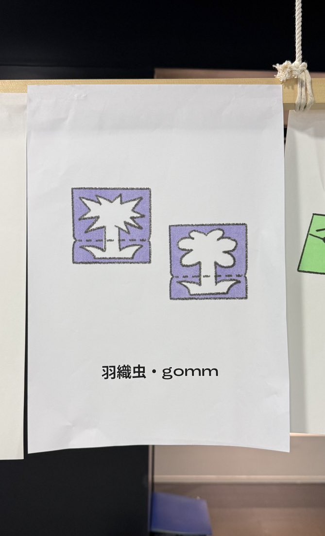gomm(ごむ) 文フリ40 【さ-40】 (@gomm56) on Twitter photo 夏のZINE祭り、一日のみの参加でしたがとても楽しい時間でした🌼他の出店者の皆様も素敵な方々ばかりで幸せ空間でした…✨たくさんの方にZINEを手に取っていただき、喜びを噛み締めながら帰宅しております!<a href="/handsawpress/">handsawpress</a> さま、素敵な機会をありがとうございました🌴 夏のZINE祭り、一日のみの参加でしたがとても楽しい時間でした🌼他の出店者の皆様も素敵な方々ばかりで幸せ空間でした…✨たくさんの方にZINEを手に取っていただき、喜びを噛み締めながら帰宅しております!<a href="/handsawpress/">handsawpress</a> さま、素敵な機会をありがとうございました🌴