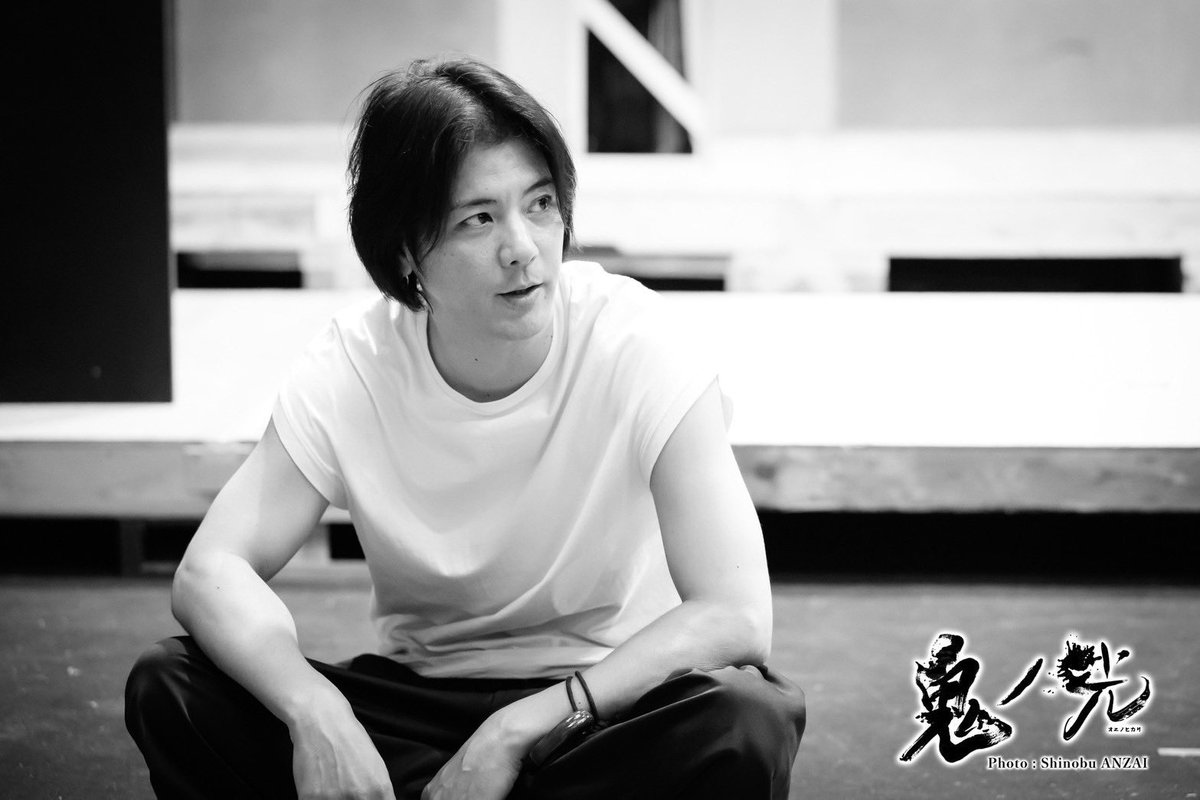 miso_jiro's tweet image. 舞台『鬼ノ光』全稽古終了して、明日から場当たりでございます!!!
かなり熱い作品となっておりますので、是非劇場でお待ちしております!!!
やったるぜーーーーー!!!
#鬼ノ光
#中村誠治郎