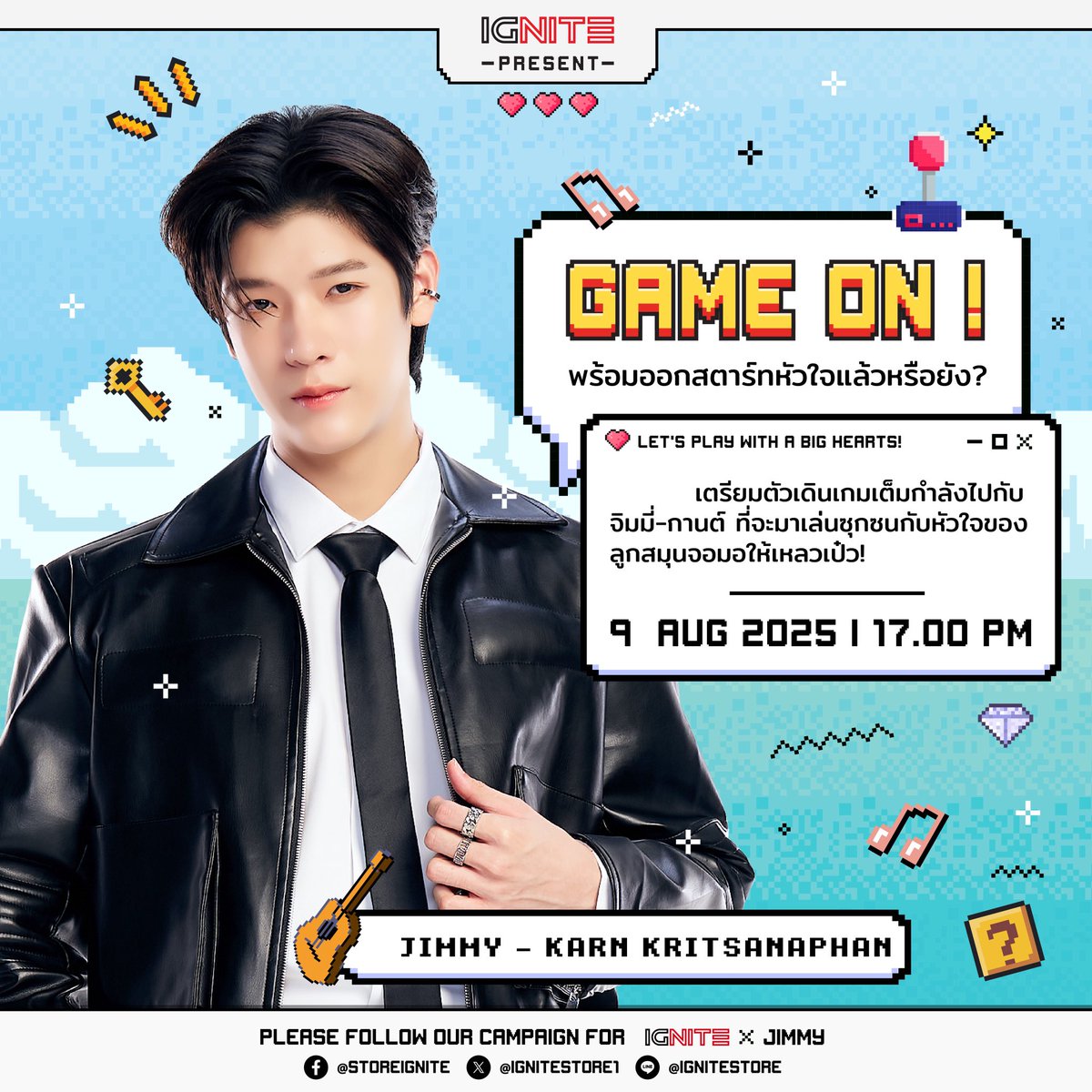 Ignitestore1's tweet image. 🎮 GAME ON! พร้อมออกสตาร์ทหัวใจแล้วหรือยัง? 💖
เตรียมตัวให้พร้อมกับ Exclusive Meeting สุดฟินที่จะทำให้หัวใจของคุณเต้นแรง!ไปกับ จิมมี่ กานต์ กฤษณะพันธ์ 💘
🗓 9 สิงหาคม 2025
⏰ เวลา 17.00 น.
📍 รอติดตามความพิเศษได้เร็วๆ นี้!
#IGNITExJimmy #จมอ่านว่าจอมอ #ลูกสมุนของจอมอ