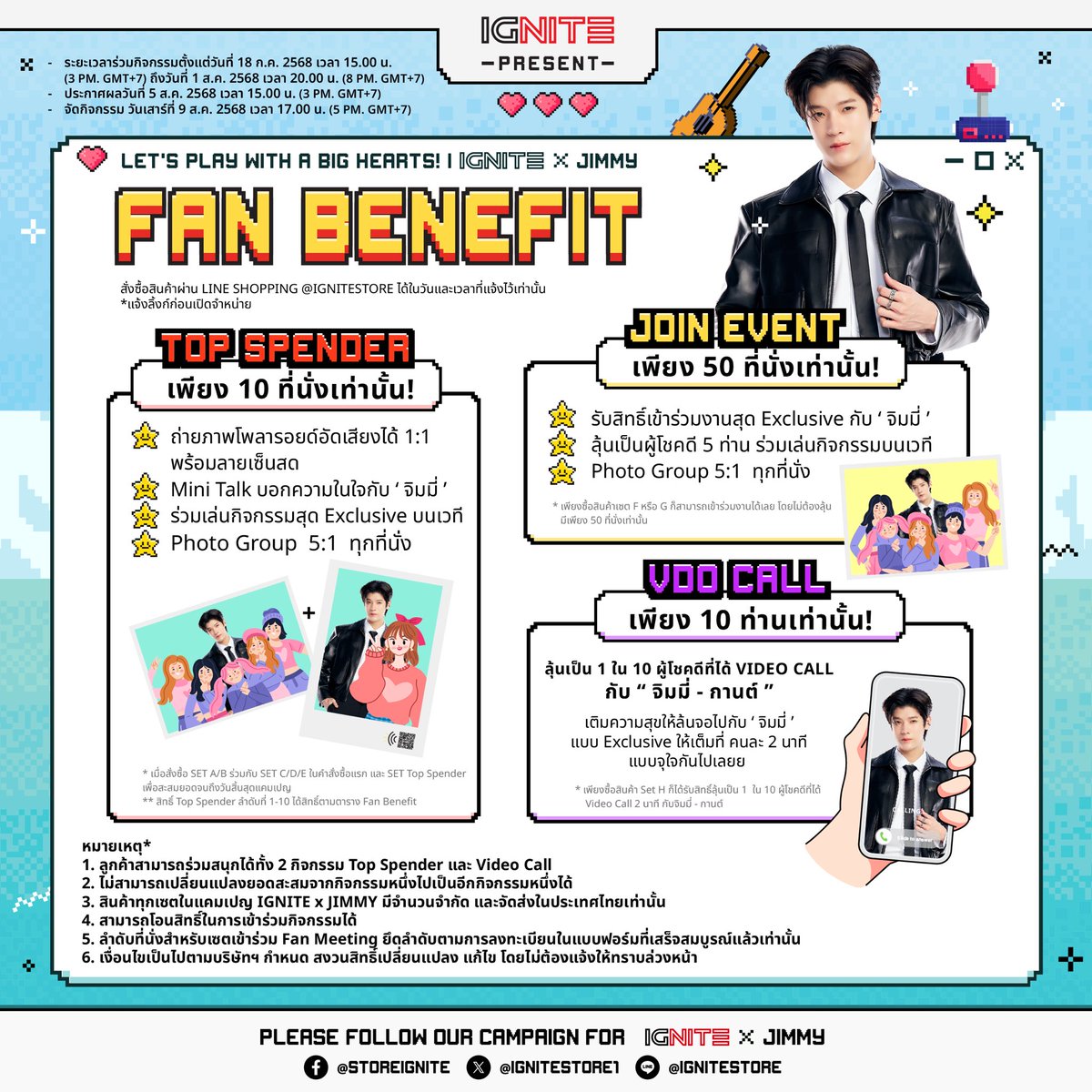 Ignitestore1's tweet image. 🎮 GAME ON! พร้อมออกสตาร์ทหัวใจแล้วหรือยัง? 💖
เตรียมตัวให้พร้อมกับ Exclusive Meeting สุดฟินที่จะทำให้หัวใจของคุณเต้นแรง!ไปกับ จิมมี่ กานต์ กฤษณะพันธ์ 💘
🗓 9 สิงหาคม 2025
⏰ เวลา 17.00 น.
📍 รอติดตามความพิเศษได้เร็วๆ นี้!
#IGNITExJimmy #จมอ่านว่าจอมอ #ลูกสมุนของจอมอ