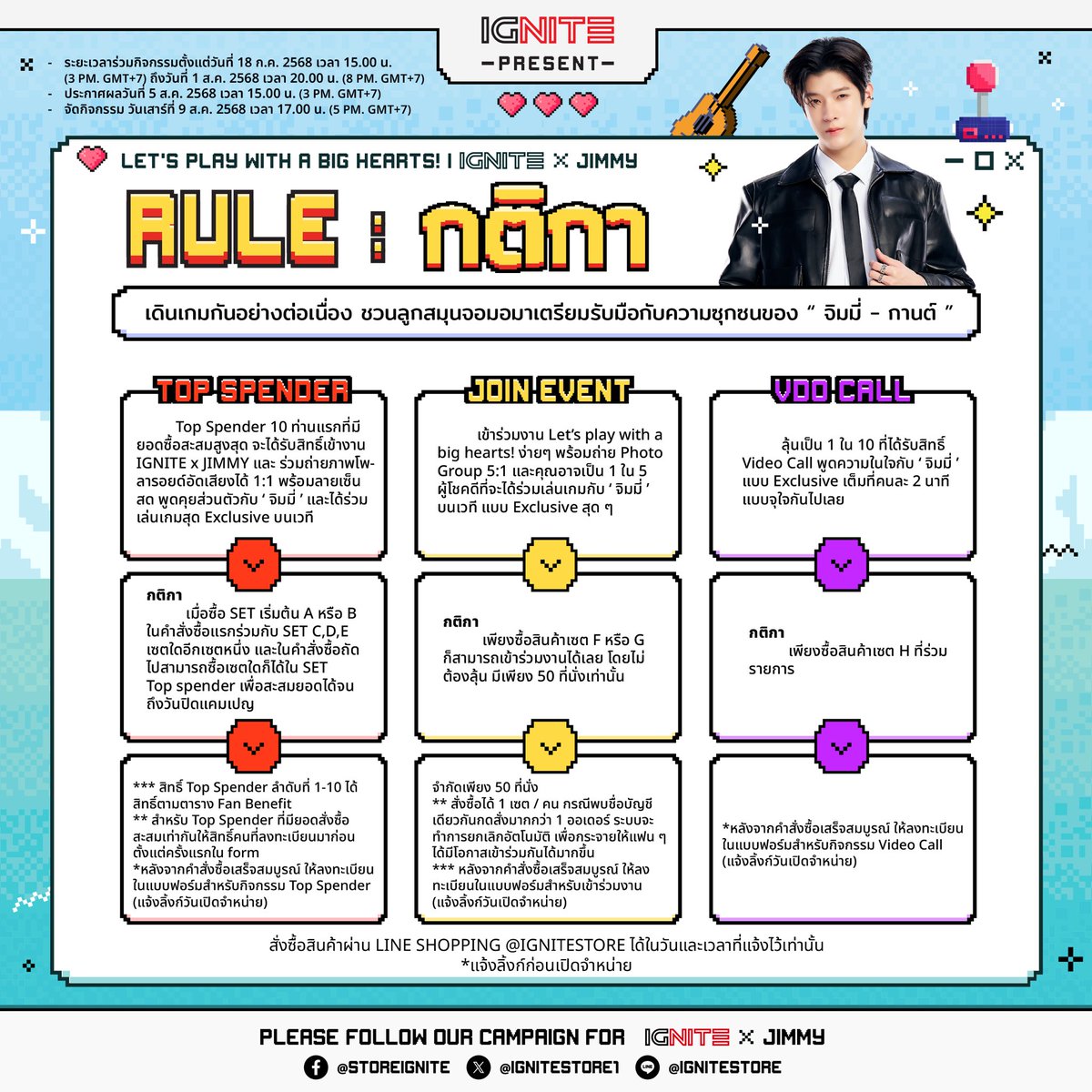 Ignitestore1's tweet image. 🎮 GAME ON! พร้อมออกสตาร์ทหัวใจแล้วหรือยัง? 💖
เตรียมตัวให้พร้อมกับ Exclusive Meeting สุดฟินที่จะทำให้หัวใจของคุณเต้นแรง!ไปกับ จิมมี่ กานต์ กฤษณะพันธ์ 💘
🗓 9 สิงหาคม 2025
⏰ เวลา 17.00 น.
📍 รอติดตามความพิเศษได้เร็วๆ นี้!
#IGNITExJimmy #จมอ่านว่าจอมอ #ลูกสมุนของจอมอ