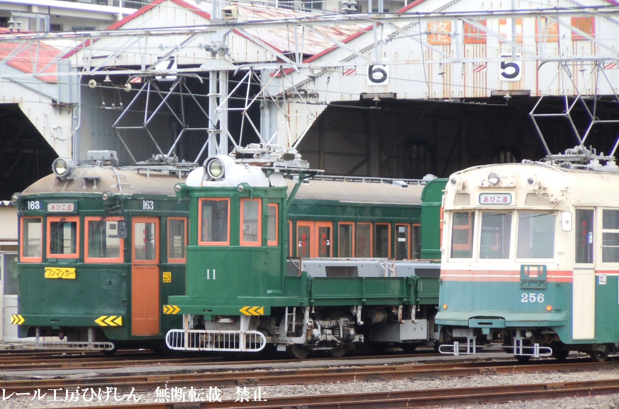 阪堺電車番号板１６３オリジナル 鉄道走行音CD 033 阪堺電気軌道 モ161形・モ701形 | MM'Unit